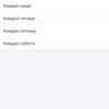 Обзор Ecovacs DEEBOT OZMO 900: робот-пылесос с влажной уборкой и картографическими навыками-64