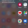 Огляд Samsung Galaxy S10e: менше - не означає гірше-283