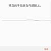 galaxy-s9-fingerprint-1.jpg