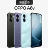 Миниатюра Oppo A6v и A6i+ вариантов цветов
