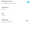 Обзор TP-Link Archer AX10: роутер с поддержкой Wi-Fi 6 дешевле 2000 гривен-106