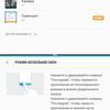 Screenshot_20170629-221557.png