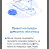 Обзор Ecovacs DEEBOT OZMO 900: робот-пылесос с влажной уборкой и картографическими навыками-58