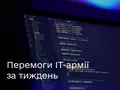 post_big/IT-Army_OMKyVPm.jpg