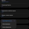 Обзор Samsung Galaxy A72 и Galaxy A52: средний класс с флагманскими замашками-284