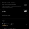 Обзор OPPO A73: смартфон за 7000 гривен, который заряжается меньше часа-296