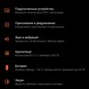 Обзор ASUS ROG Phone 5: чемпион республики-350