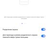Обзор смартфона realme 6: антикризисный ценопад -279
