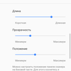 Огляд Sony Xperia 1: "високий" флагман з 4K HDR OLED дисплеєм-221