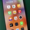Маленьке прев'ю Xiaomi 16