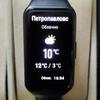Обзор Honor Band 6: я знаю как вы спали прошлой ночью-128