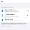 Обзор AirPods Pro: белое безмолвие-29