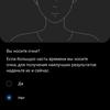 Обзор Samsung Galaxy S10 Lite: флагман на минималках-52