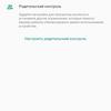 Обзор OPPO A31: бюджетный Android-смартфон с современным дизайном и тройной камерой-144