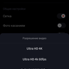 Обзор ZTE Nubia Play: геймерский смартфон на все 10 тысяч гривен-283