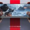 Дисплей Xiaomi Redmi Turbo 4