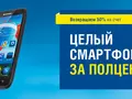 post_big/intertele-lenovo-330.jpg