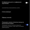 vivo X70 Pro: чудовий камерофон, який ви не купите-73