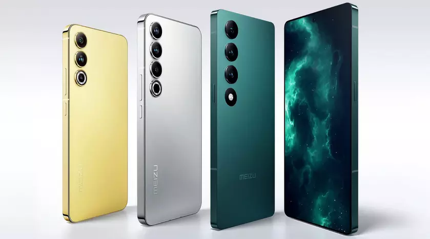 Сколько будет стоить флагман Meizu 21 с процессор Snapdragon 8 Gen 3