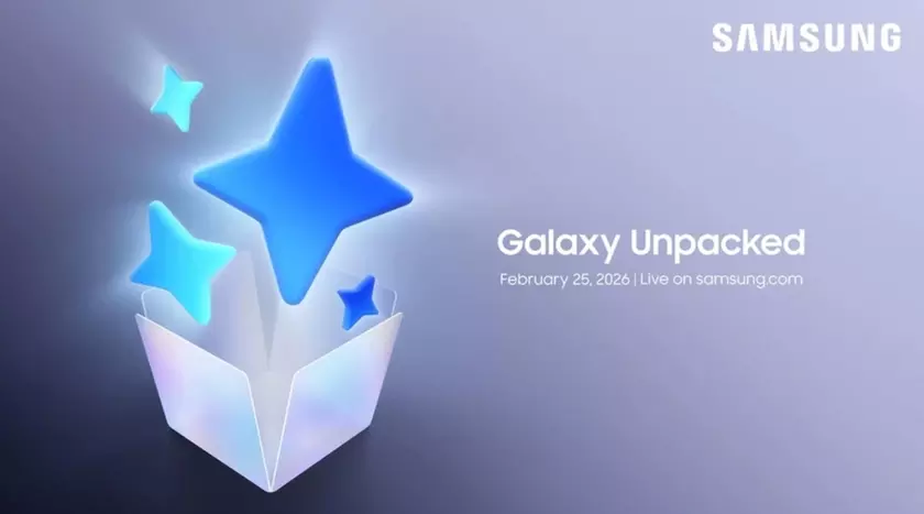 Galaxy Unpacked: ожидаемые новинки и сюрпризы от Samsung