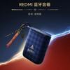Power Bank Harry Potter Edition