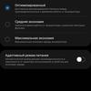 Обзор Samsung Galaxy S20 FE: фан-клубный флагман-209