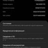 Обзор Samsung Galaxy Note20: у нас с собой было три камеры, стилус и пластиковый корпус-231