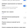 Обзор realme 6i: недорогой смартфон с большой батареей и NFC-201