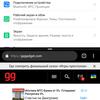 Обзор Huawei P30 Pro: прибор ночного видения-273