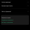 Обзор OPPO Reno4 Pro: расплата за быструю зарядку-267