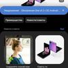Обзор Samsung Galaxy M31 и Galaxy M21: ложка корейского дёгтя в бочку китайского мёда-320