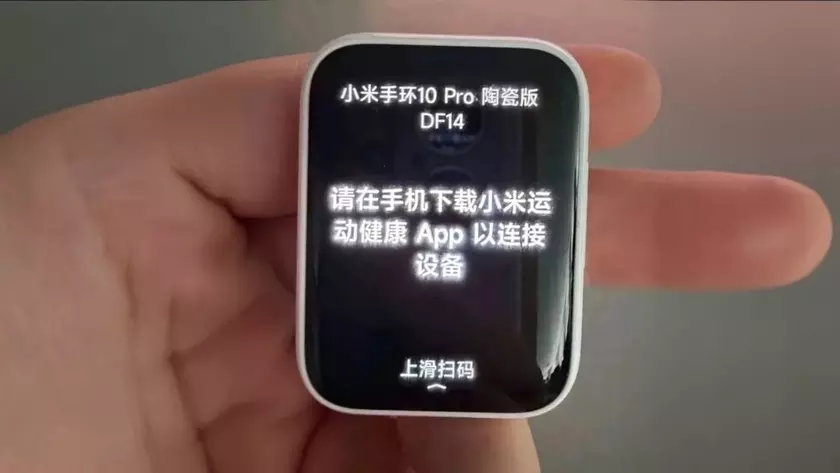 Керамическая версия Xiaomi Mi Band 10 Pro