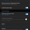 Обзор Samsung Galaxy S10+: юбилейный флагман с пятью камерами-296