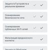 Обзор TP-Link Archer AX73: гигабитный роутер с Wi‑Fi 6 для умного дома-108