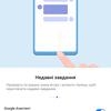 Screenshot_20181211_081004_com.android.settings.jpg