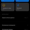 Обзор Xiaomi Mi 11 Ultra: первый уберфлагман от производителя «народных» смартфонов-90
