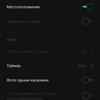 Обзор Realme X2 Pro:  90 Гц экран, Snapdragon 855+ и молниеносная зарядка-288