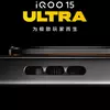 Перегляд камери iQOO 15 Ultra