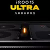 Перегляд дизайну iQOO 15 Ultra