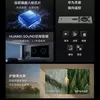 Preview of Huawei Smart Screen V6 image