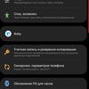 Обзор Samsung Galaxy Watch Active 2: умные и спортивные часы теперь с сенсорным безелем-302