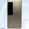meizu-pro-7-tenaa-3.jpg