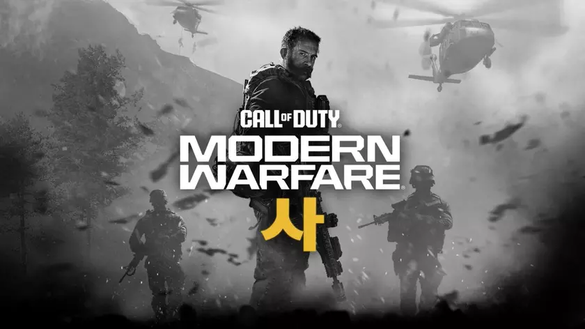 Первые Впечатления: Неофициальный Постер Call of Duty 2026 Устремляет Геймеров к Новым Местам