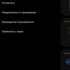 Обзор Samsung Galaxy Watch Active: стильно, спортивно и функционально-199