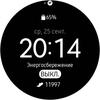 Обзор Samsung Galaxy Watch Active 2: умные и спортивные часы теперь с сенсорным безелем-19