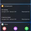 Обзор vivo V17: конкуренты, подвигайтесь!-105