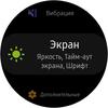 Обзор Samsung Galaxy Watch Active: стильно, спортивно и функционально-175