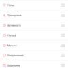 Огляд Amazfit GTS: Apple Watch для бідних?-51