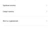 Обзор OPPO A31: бюджетный Android-смартфон с современным дизайном и тройной камерой-182