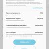 Screenshot_20170418-223828.png